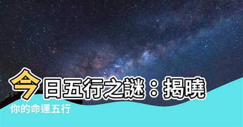 醫生 五行|【醫生五行屬什麼】揭曉醫生五行命格！深入瞭解醫療產業五行相。